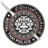 review Royal Thai Police 1