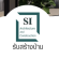 apply to SI ARCHITECTURE AND CONSTRUCTION 5