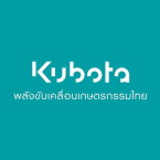 logo Siam Kubota leasing
