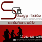 logo Sincharoon parttnership limited