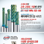 logo SSA Tools Thailand