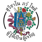logo Suankularb Wittayalai School