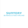 apply to Suntory Beverage Food Thailand 6