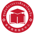 apply job Thai China Education Service Center 1