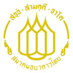 logo The Thai Bankers Association