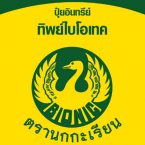 logo ThipSukhothai Bio Tech