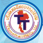 logo Thongthai 1956