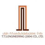 logo T.T.S Engineering