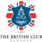 หางาน สมัครงาน The British Club Bangkok 2 หางาน สมัครงาน The British Club Bangkok 2