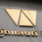 หางาน สมัครงาน Woodlands Inn Guest House 12 หางาน สมัครงาน Woodlands Inn Guest House 12