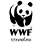หางาน สมัครงาน WWF Greater Mekong Thailand 1 หางาน สมัครงาน WWF Greater Mekong Thailand 1
