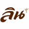 หางาน สมัครงาน ลิน 3 หางาน สมัครงาน ลิน 3