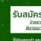 หางาน สมัครงาน ซีแวนจำกัด 10 หางาน สมัครงาน ซีแวนจำกัด 10