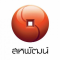 หางาน สมัครงาน สหพัฒนพิบูล จำกัด มหาชน 7 หางาน สมัครงาน สหพัฒนพิบูล จำกัด มหาชน 7