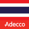 รีวิว อเด็คโก้ จำกัด ให้คำปรึกษา 1 รีวิว อเด็คโก้ จำกัด ให้คำปรึกษา 1