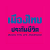 รีวิว เมืองไทยประกันชีวิต 1 รีวิว เมืองไทยประกันชีวิต 1