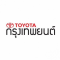 หางาน สมัครงาน โตโยต้า 7 หางาน สมัครงาน โตโยต้า 7