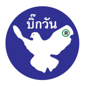 หางาน สมัครงาน บริษัท จัดหางานเอสพีทีบิ๊กวันอินเตอร์เนชั่นแนล จํากัด 4 หางาน สมัครงาน บริษัท จัดหางานเอสพีทีบิ๊กวันอินเตอร์เนชั่นแนล จํากัด 4