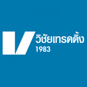 หางาน สมัครงาน วิชัย เทรดดิ้ง 1983 จำกัด 14 หางาน สมัครงาน วิชัย เทรดดิ้ง 1983 จำกัด 14